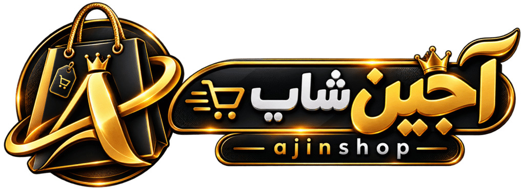 آجین شاپ